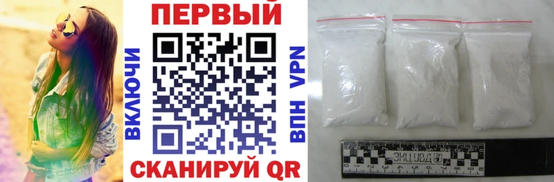 Купить закладки  Зея  АМФЕТАМИН 97% 