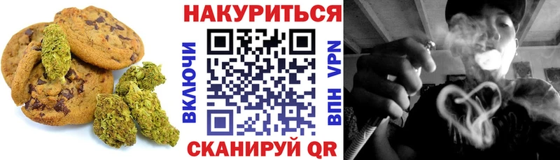Купить  Зея  Canna-Cookies конопля 