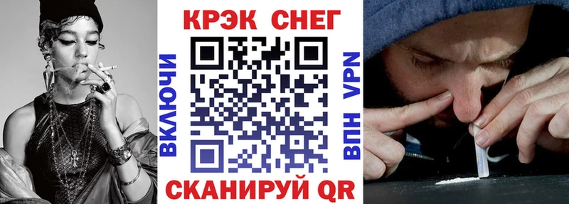 Купить где  Зея  COCAIN 97% 