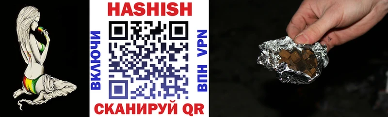 Гашиш индика сатива  Купить где  Зея 