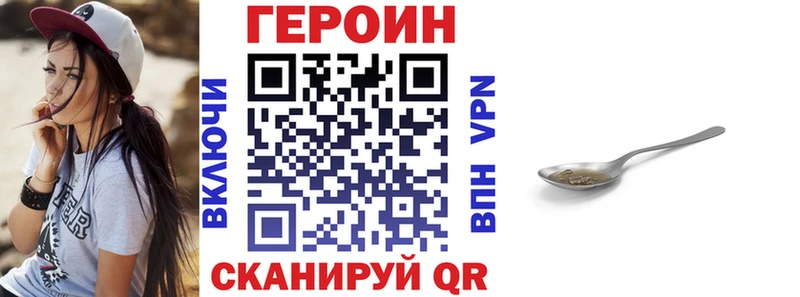 Купить  Зея  Героин герыч 