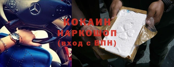 мефедрон Куйбышев