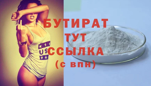мефедрон Куйбышев