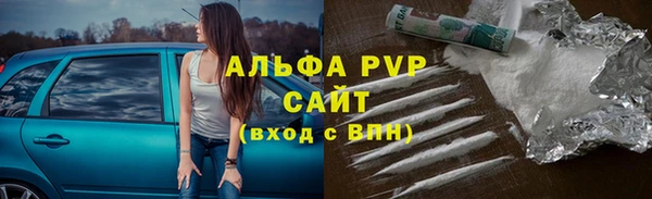 мефедрон Куйбышев