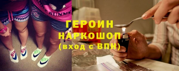 мефедрон Куйбышев