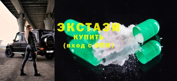 мефедрон Куйбышев
