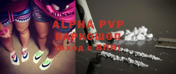 мефедрон Куйбышев