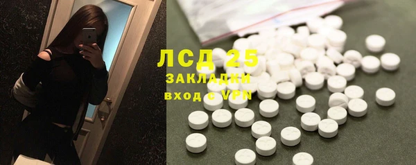 мефедрон Куйбышев