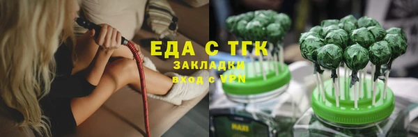 ГАЛЛЮЦИНОГЕННЫЕ ГРИБЫ Кулебаки