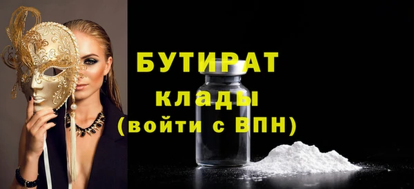 прущие грибы Березники