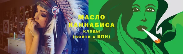 мефедрон Куйбышев