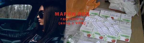 мефедрон Куйбышев