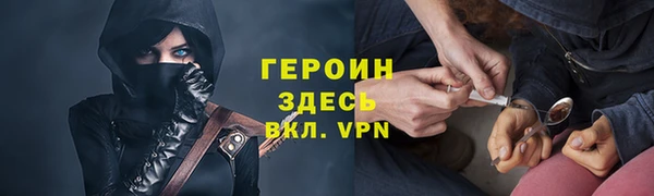 мефедрон Куйбышев