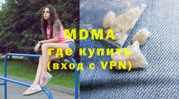 мефедрон Куйбышев
