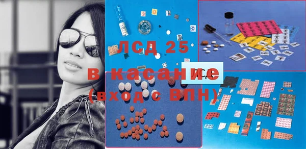 тгк Домодедово