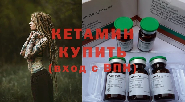мефедрон Куйбышев