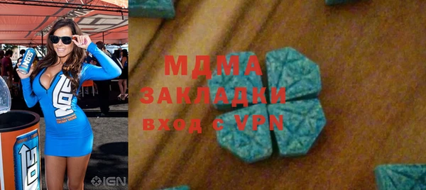мефедрон Куйбышев