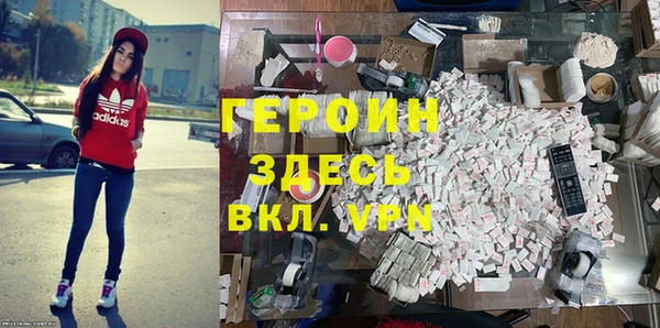 мефедрон Куйбышев