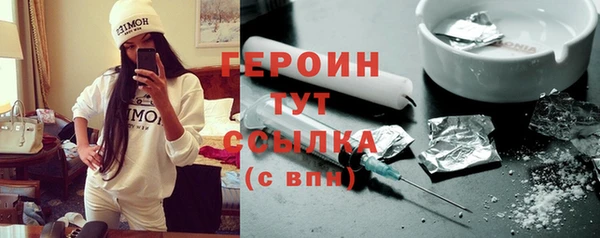 мефедрон Куйбышев