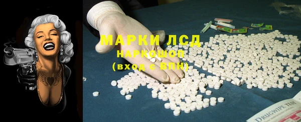 мефедрон Куйбышев