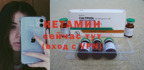 мефедрон Куйбышев