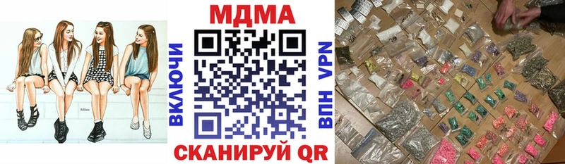 Купить закладки  Зея  МДМА Molly 