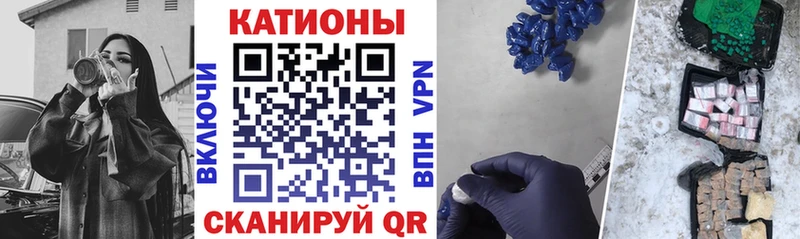 Купить закладки  Зея  Мефедрон VHQ 