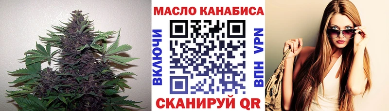 Дистиллят ТГК THC oil  Купить где  Зея 